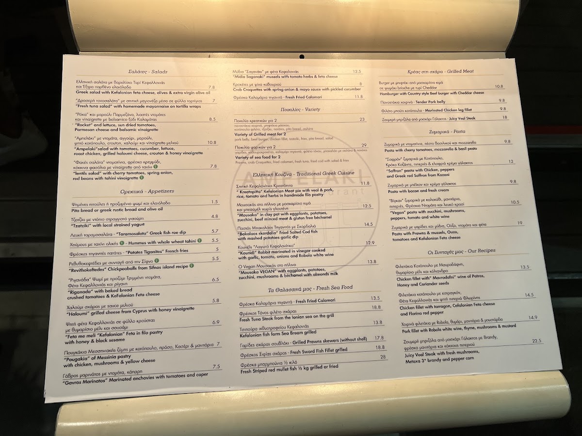 Menu Ampelaki Greek Restaurant-1