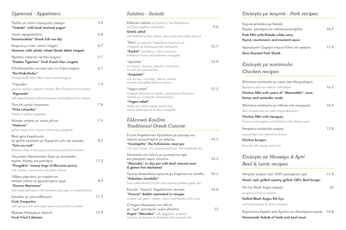 Menu Ampelaki Greek Restaurant-2