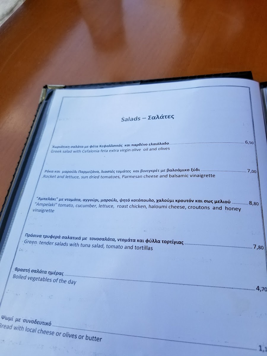Menu Ampelaki Greek Restaurant-9